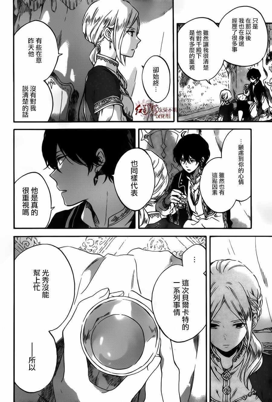 第94话