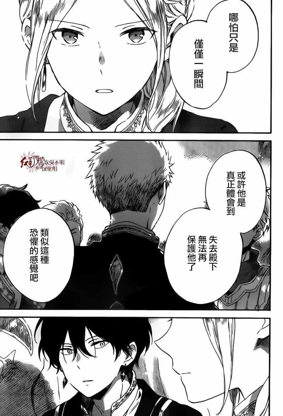 第94话