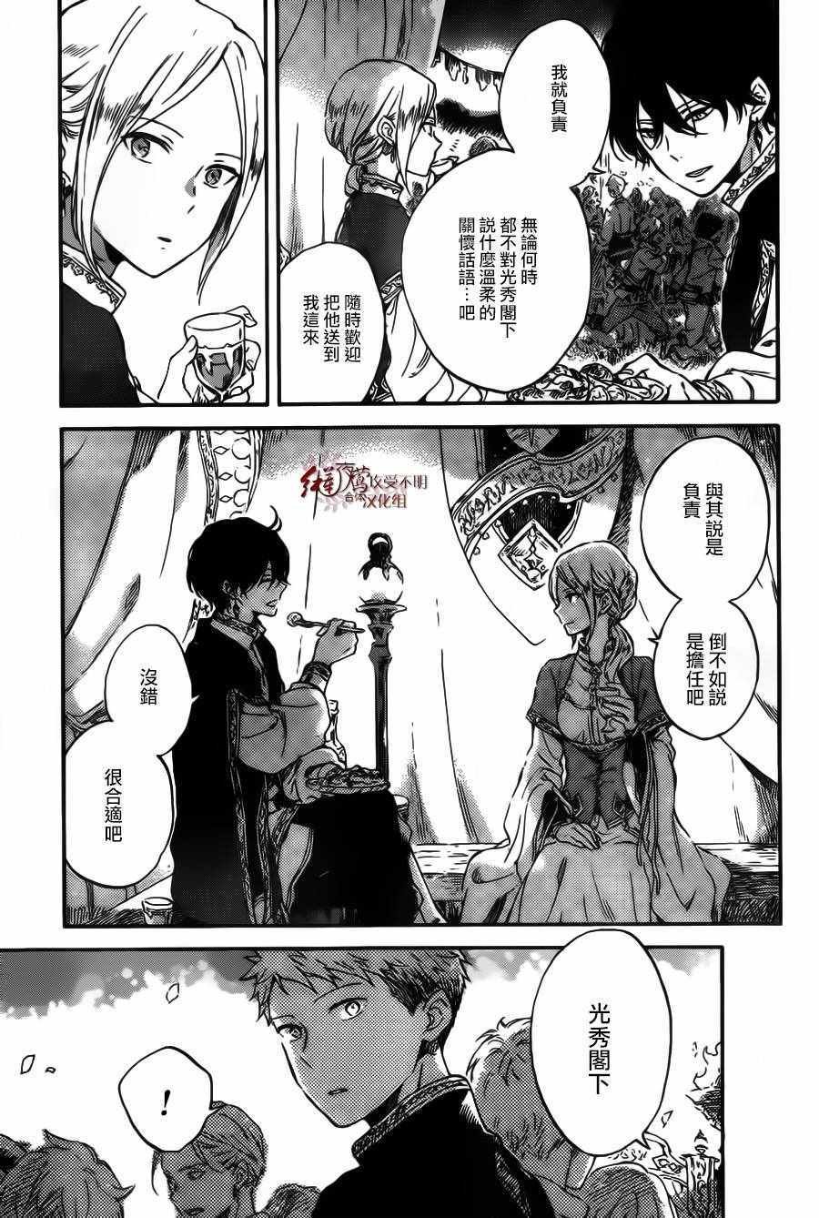 第94话