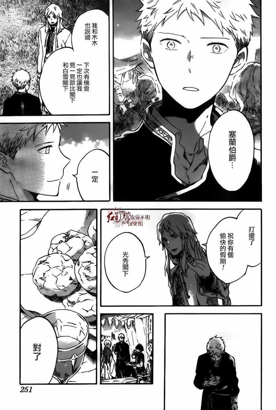 第94话