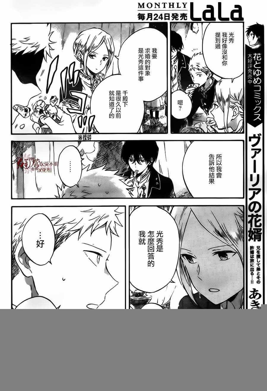 第94话