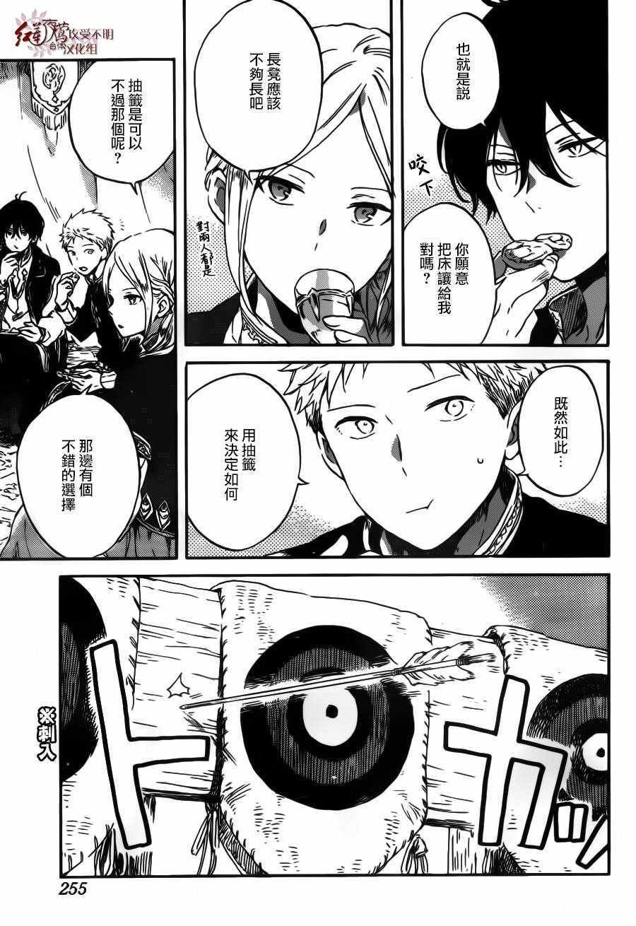 第94话