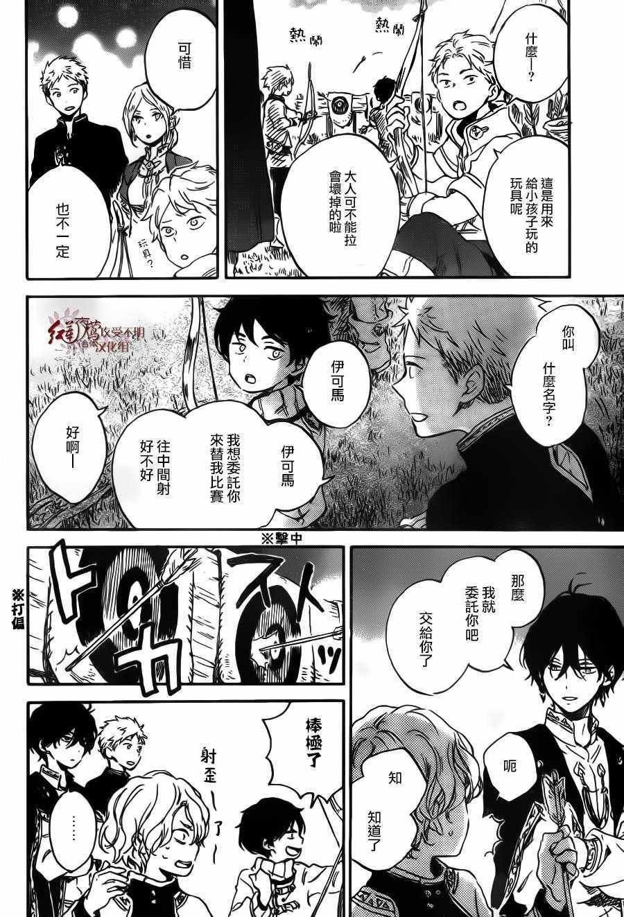 第94话