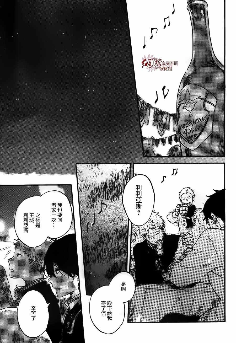 第94话