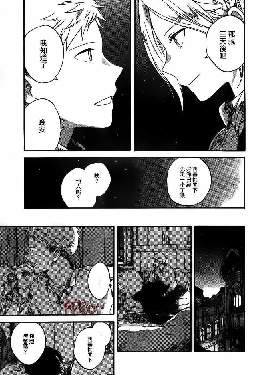 第94话