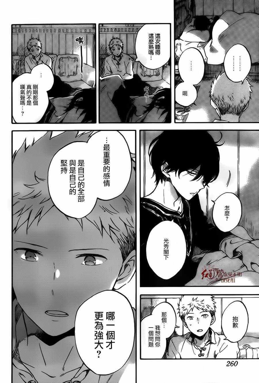 第94话