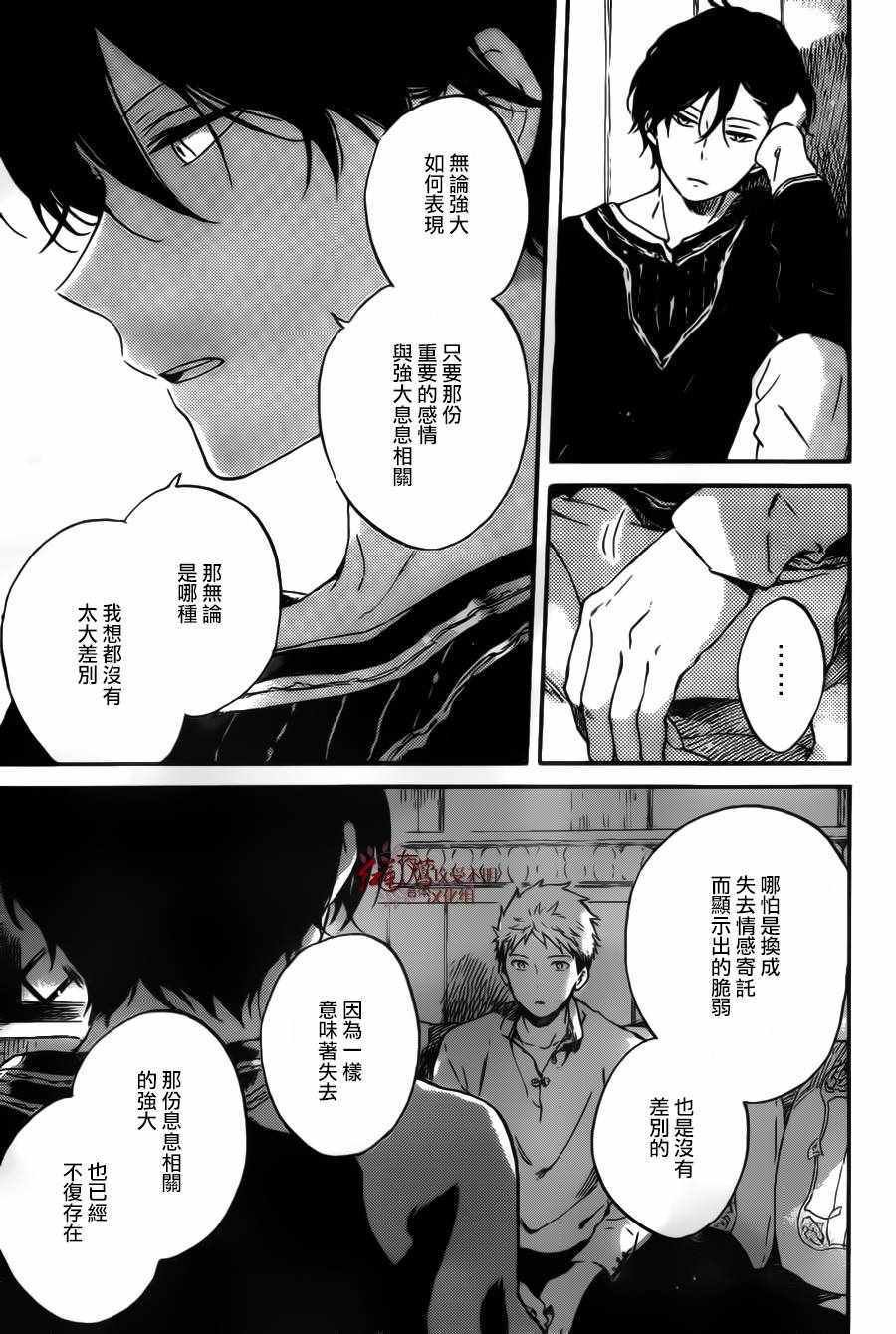 第94话