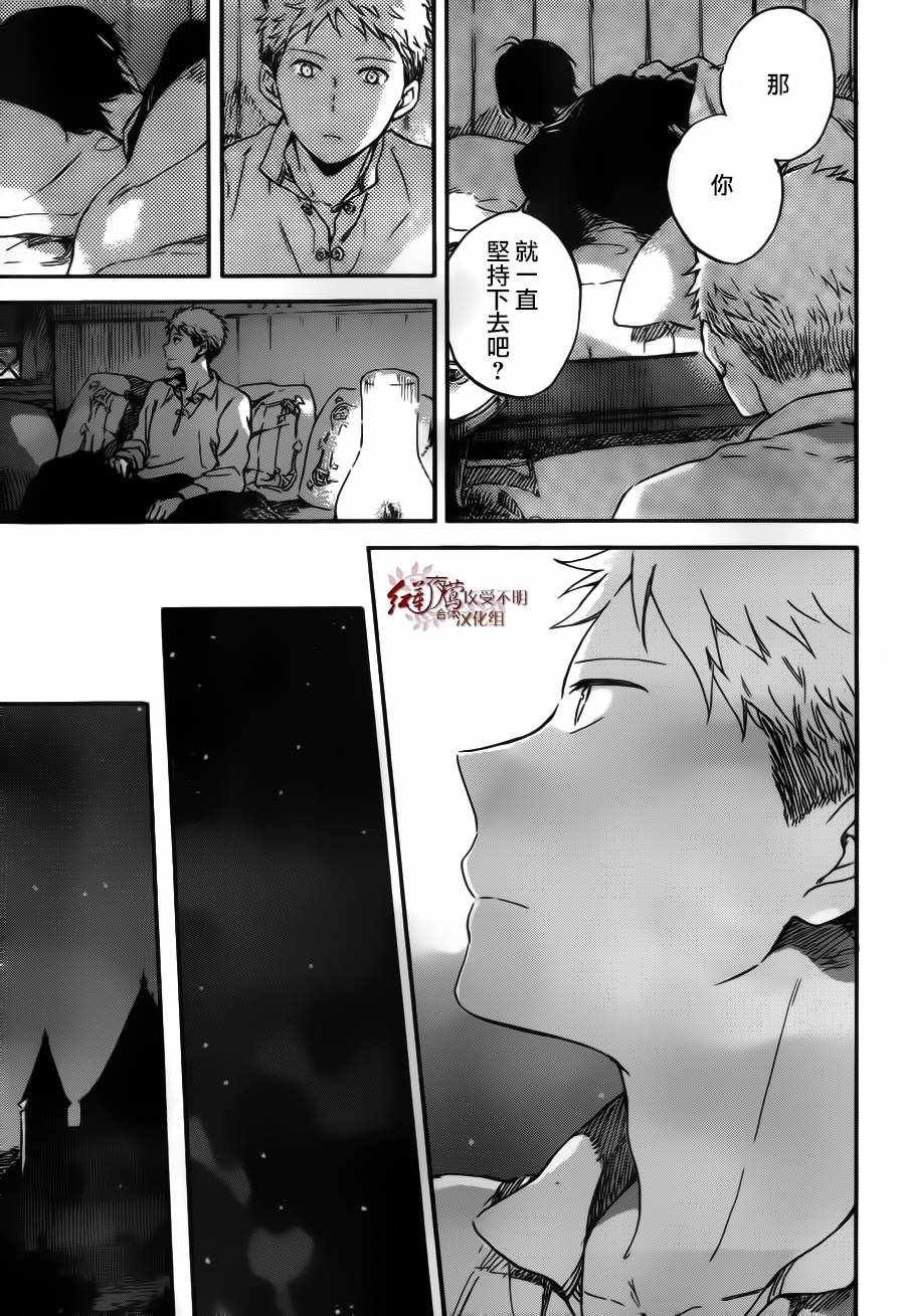第94话