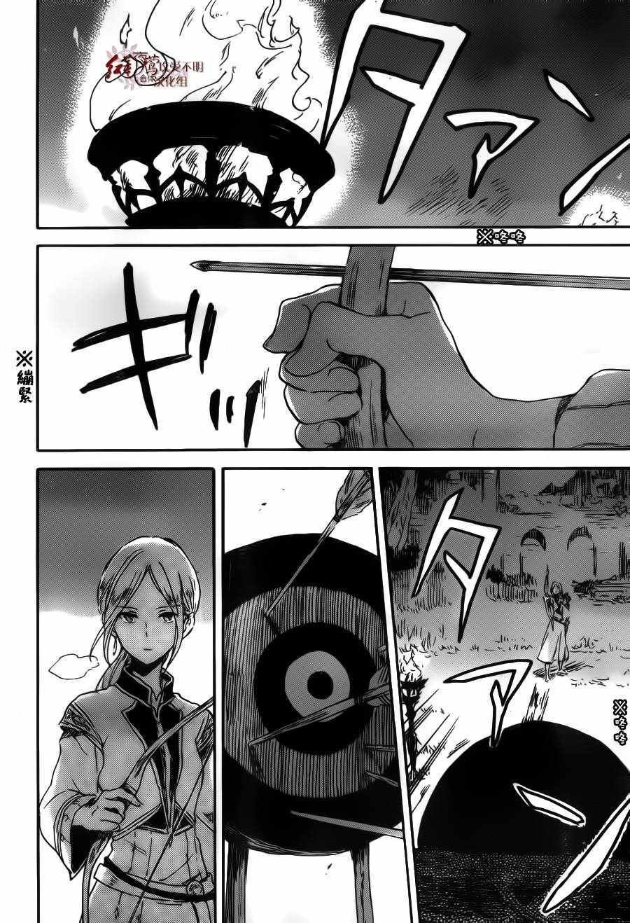 第94话