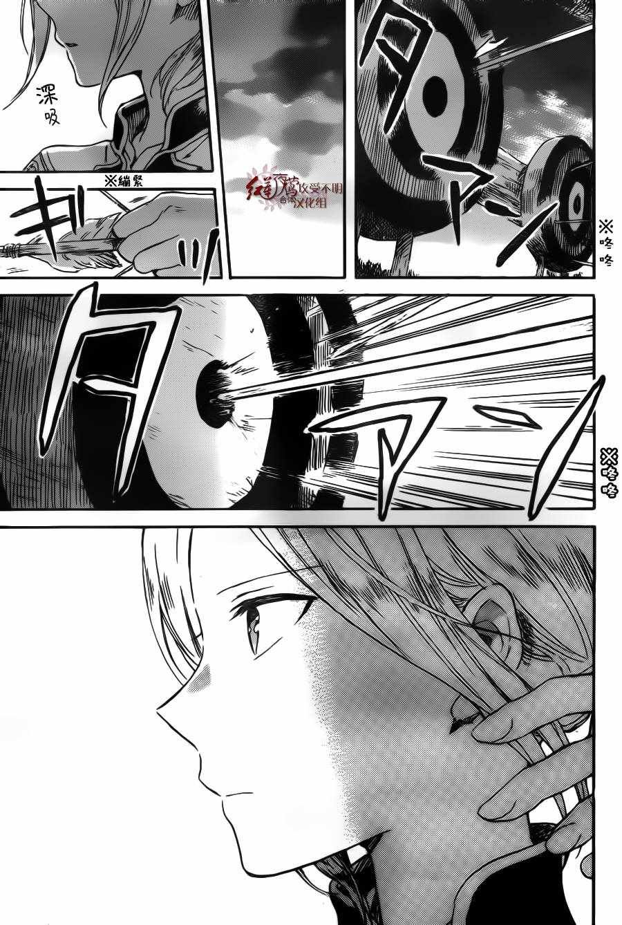 第94话