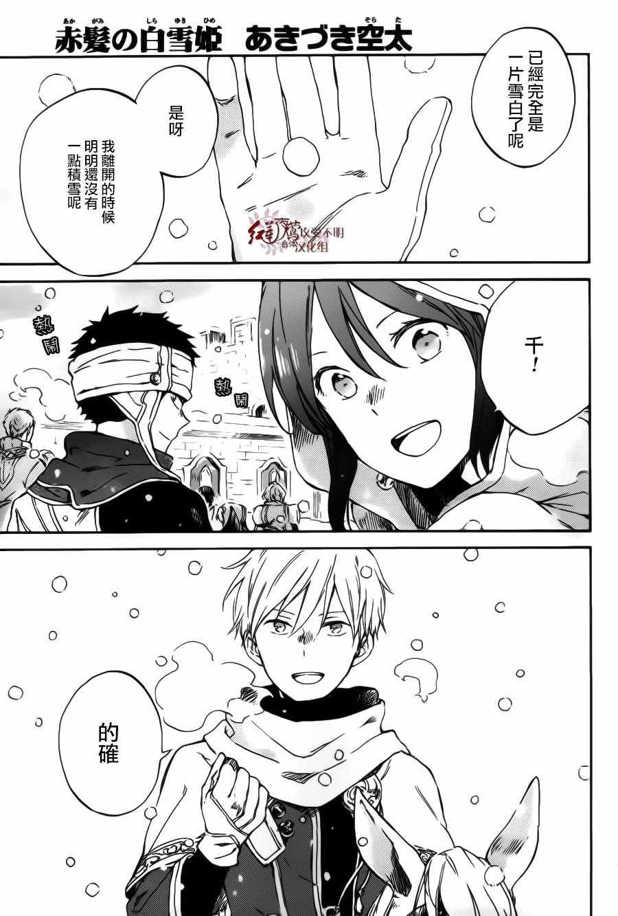 第95话