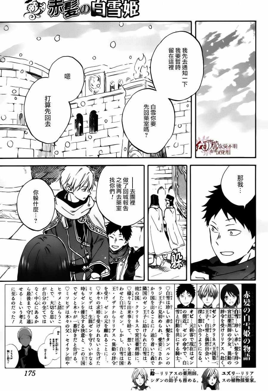 第95话