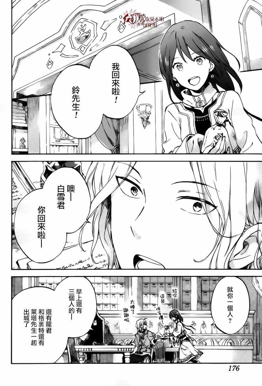 第95话