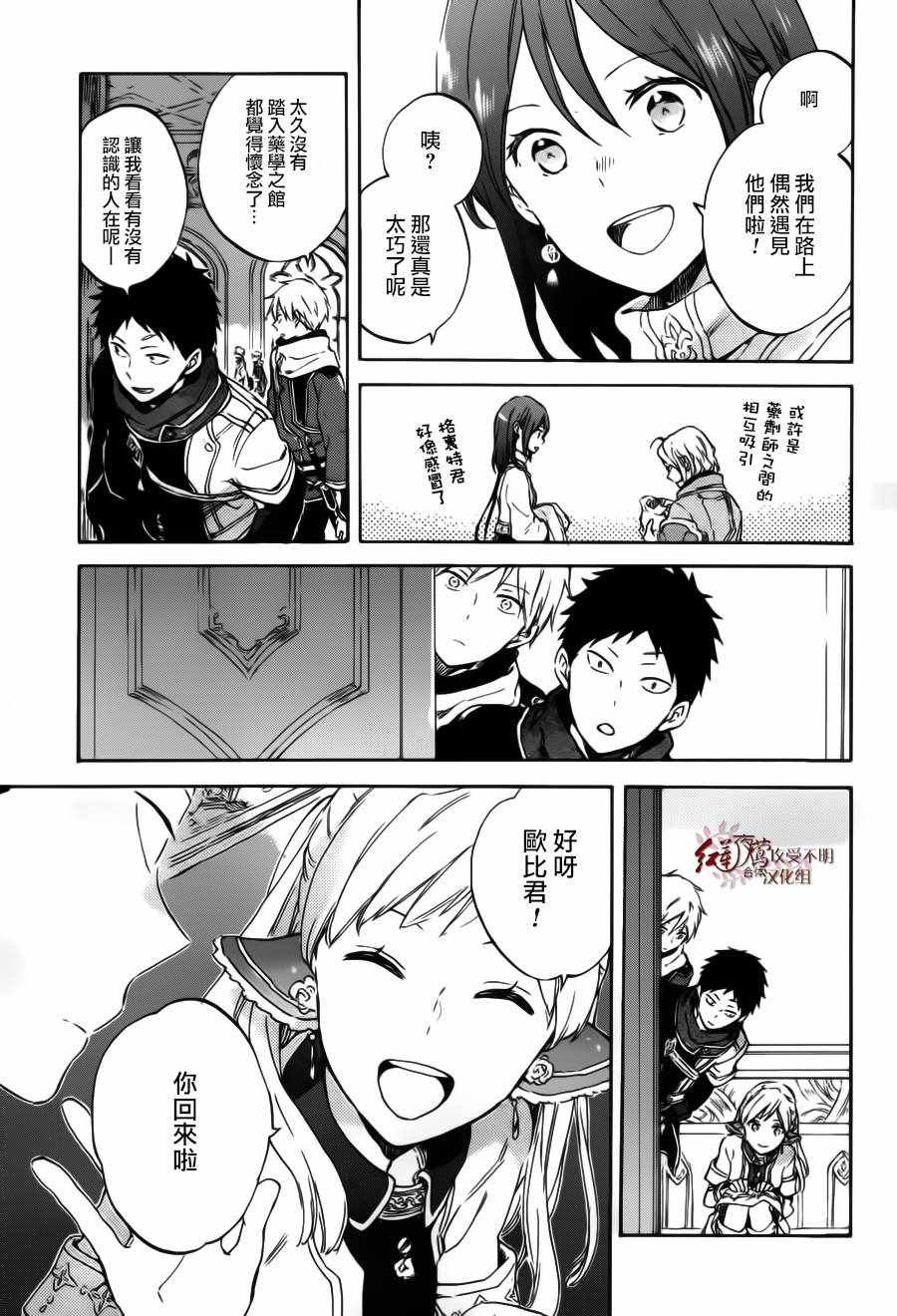 第95话