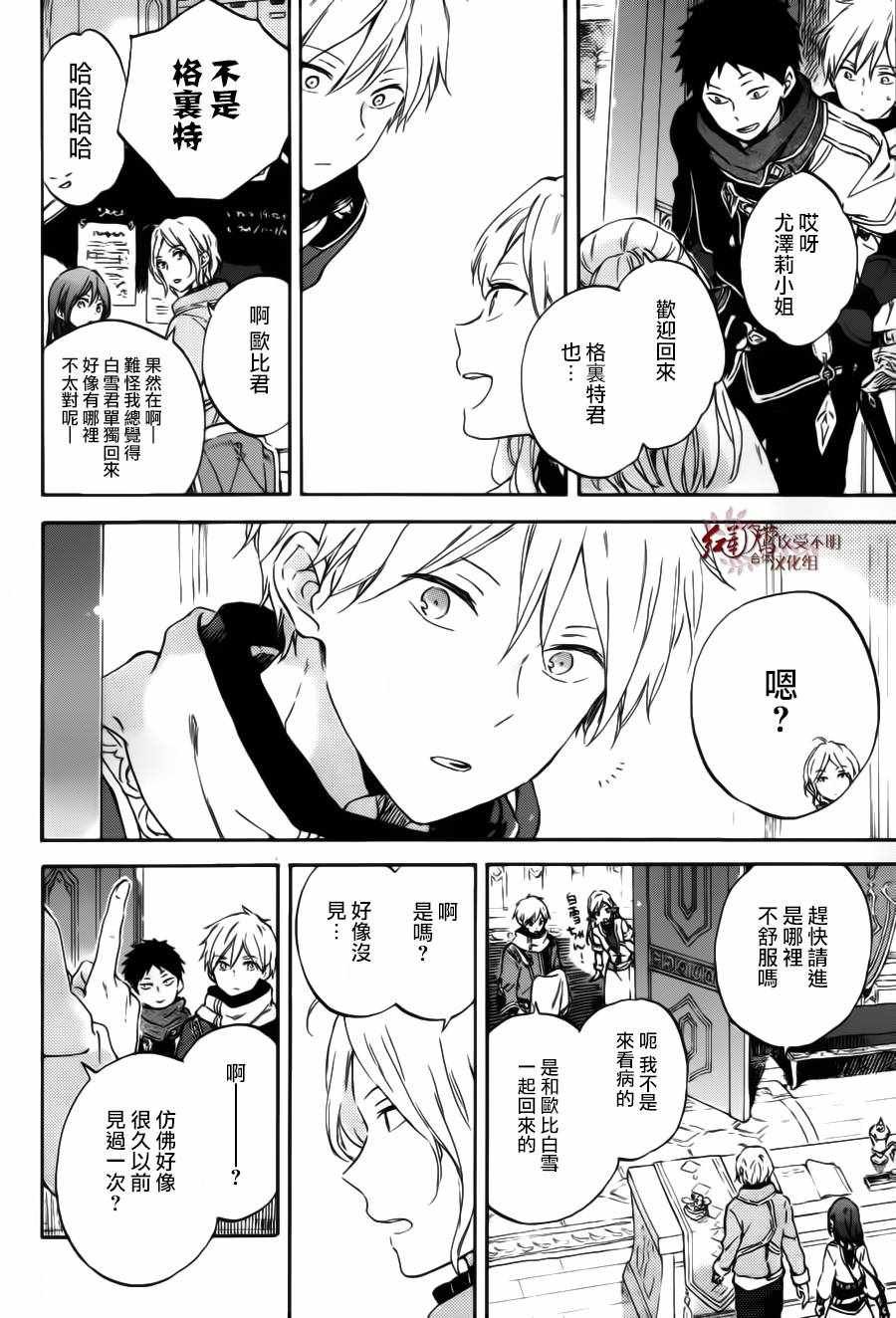 第95话