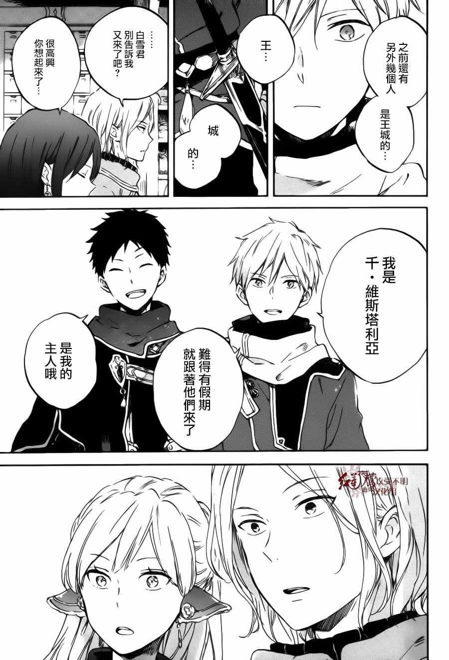 第95话