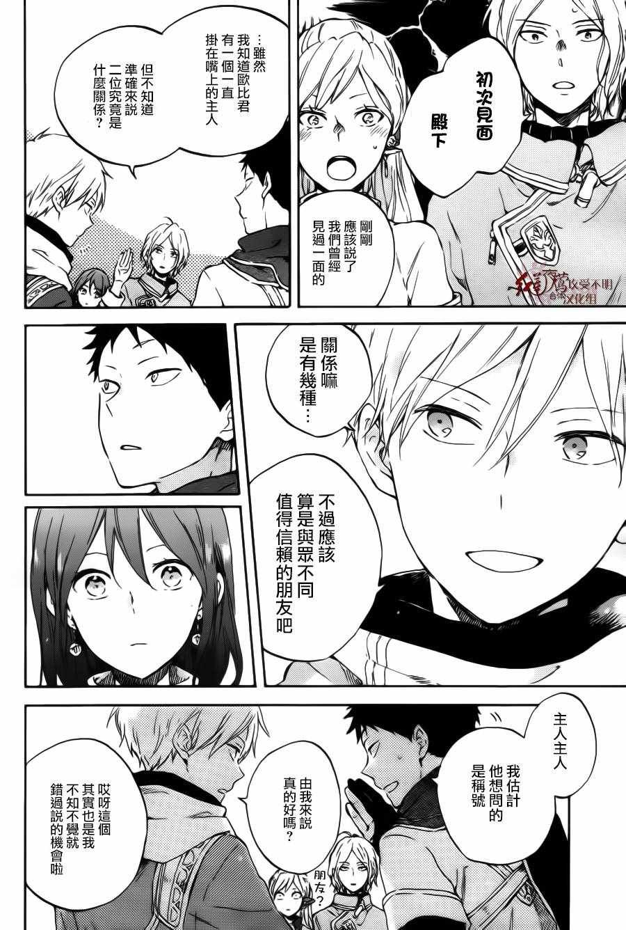 第95话