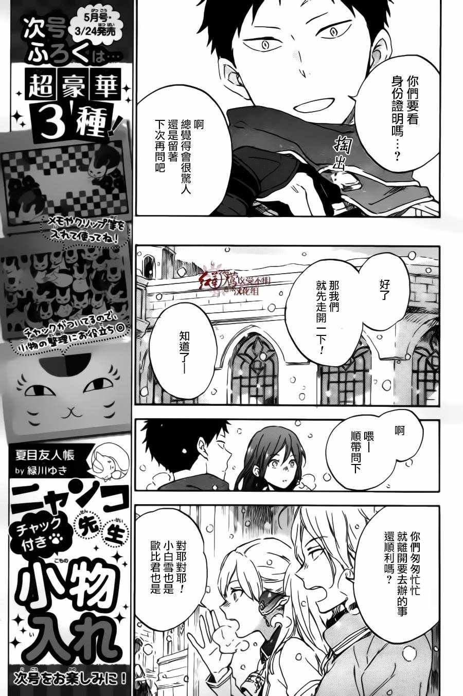 第95话