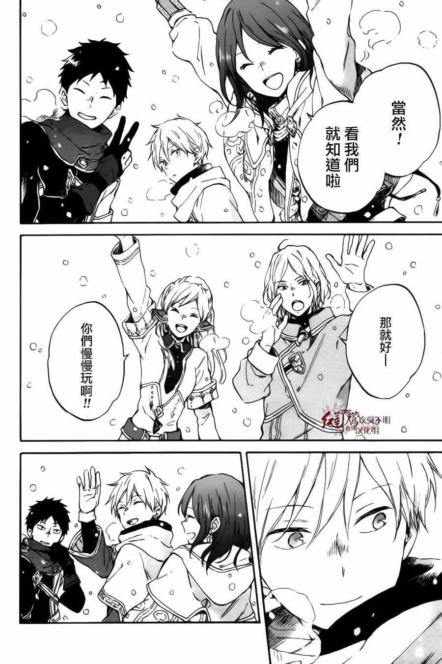 第95话