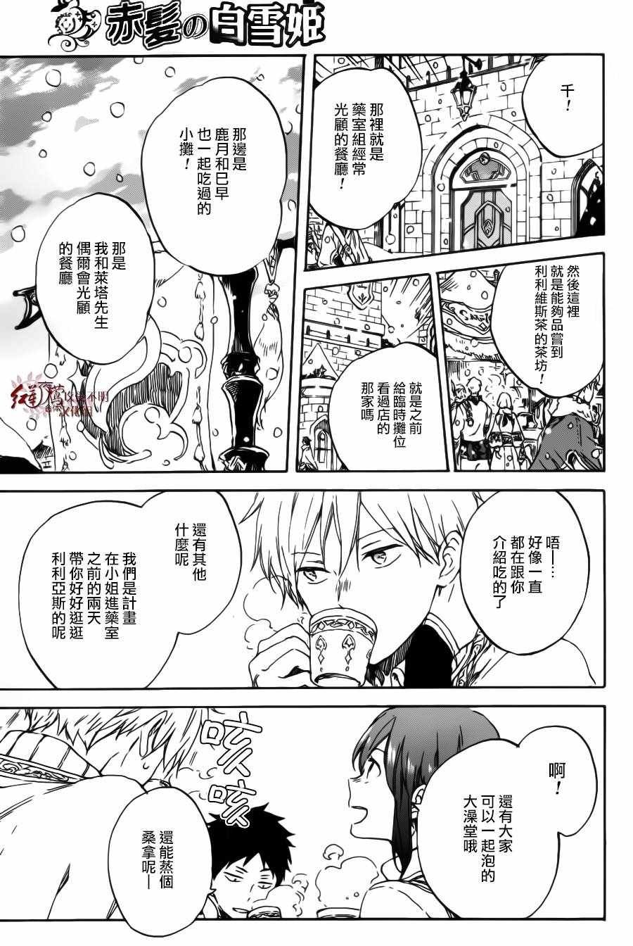 第95话