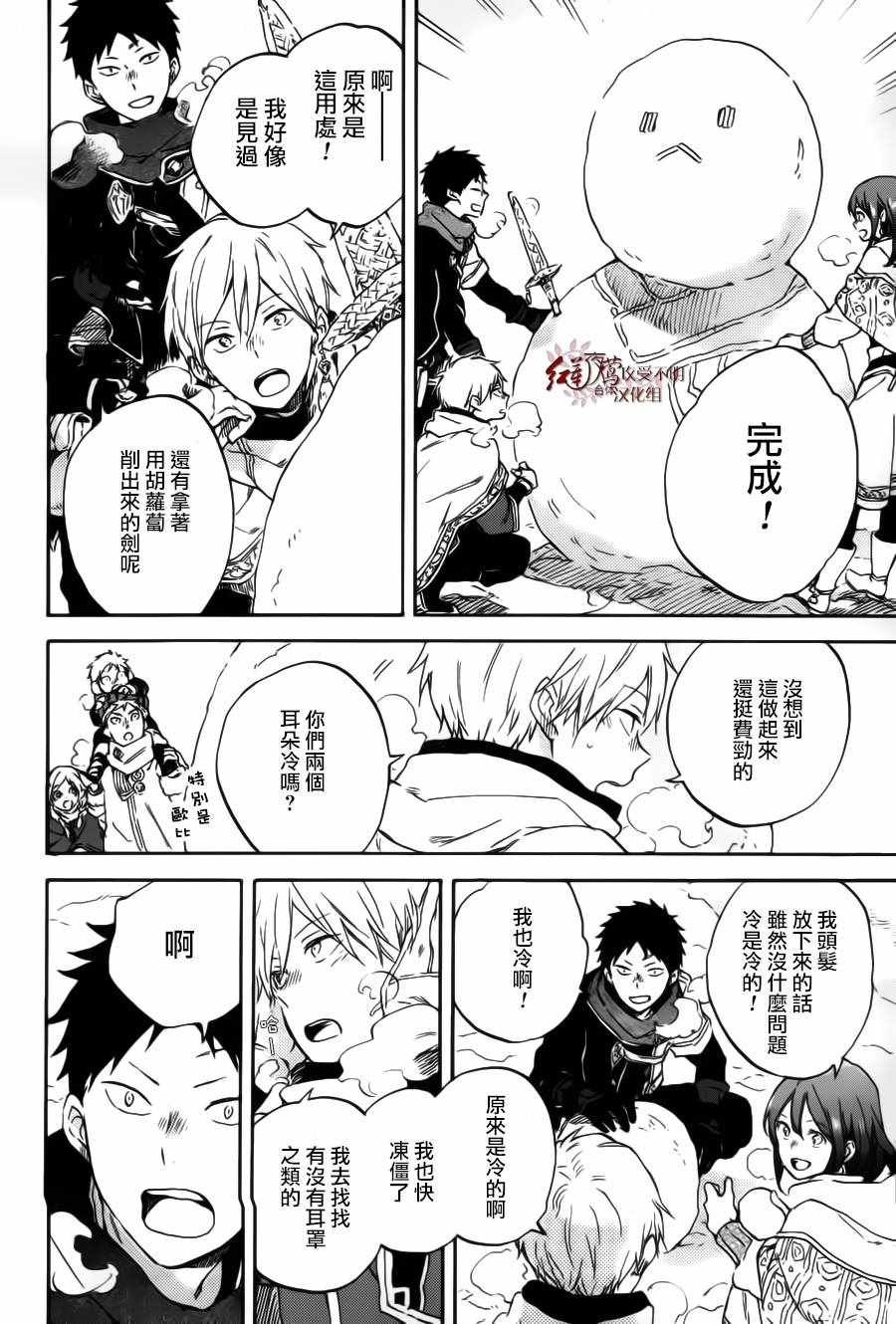 第95话