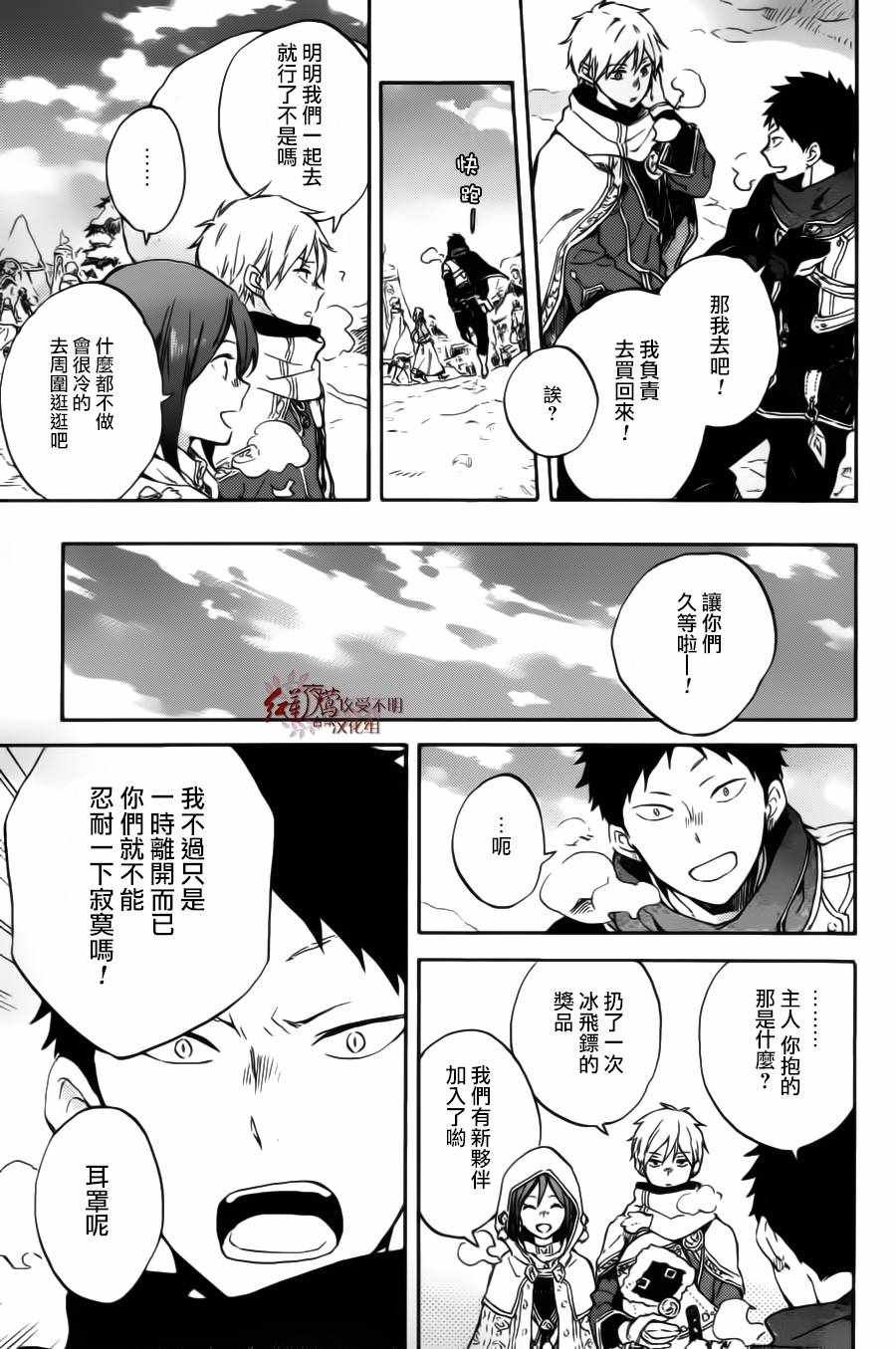 第95话