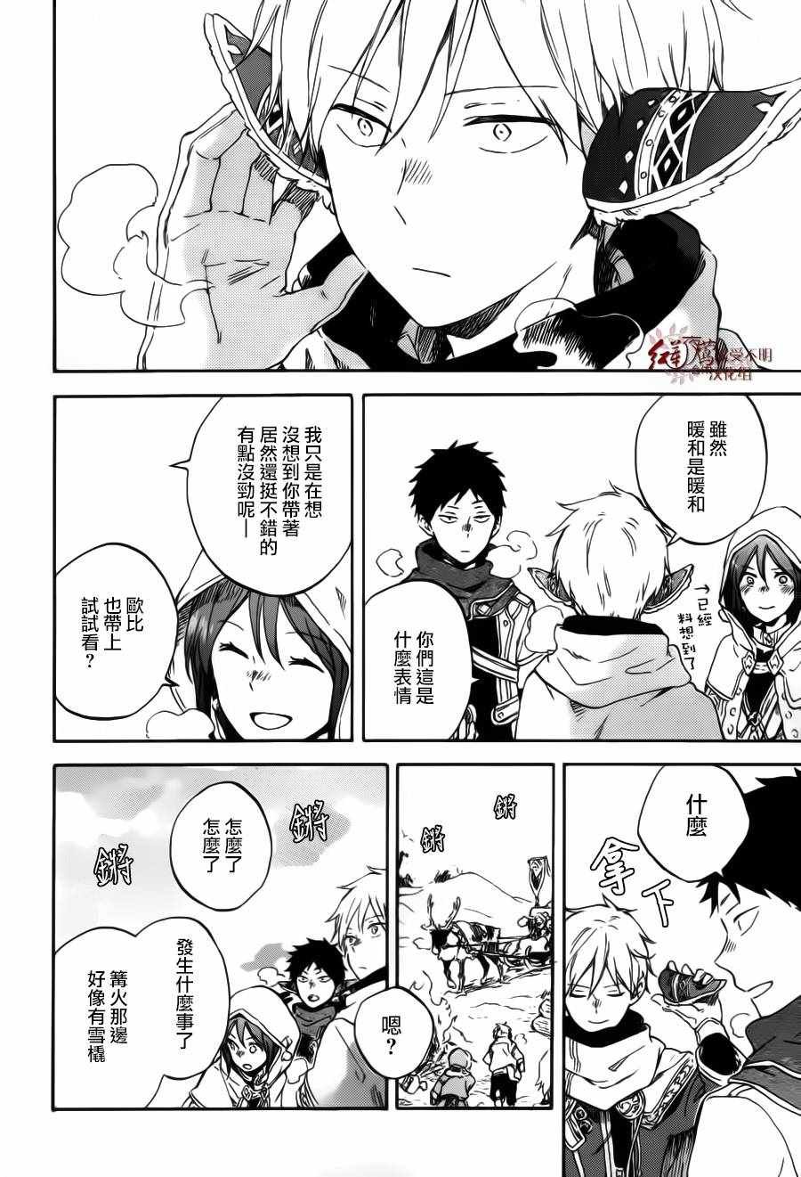 第95话
