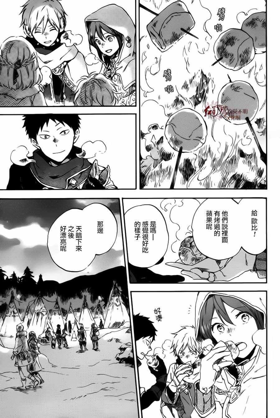 第95话