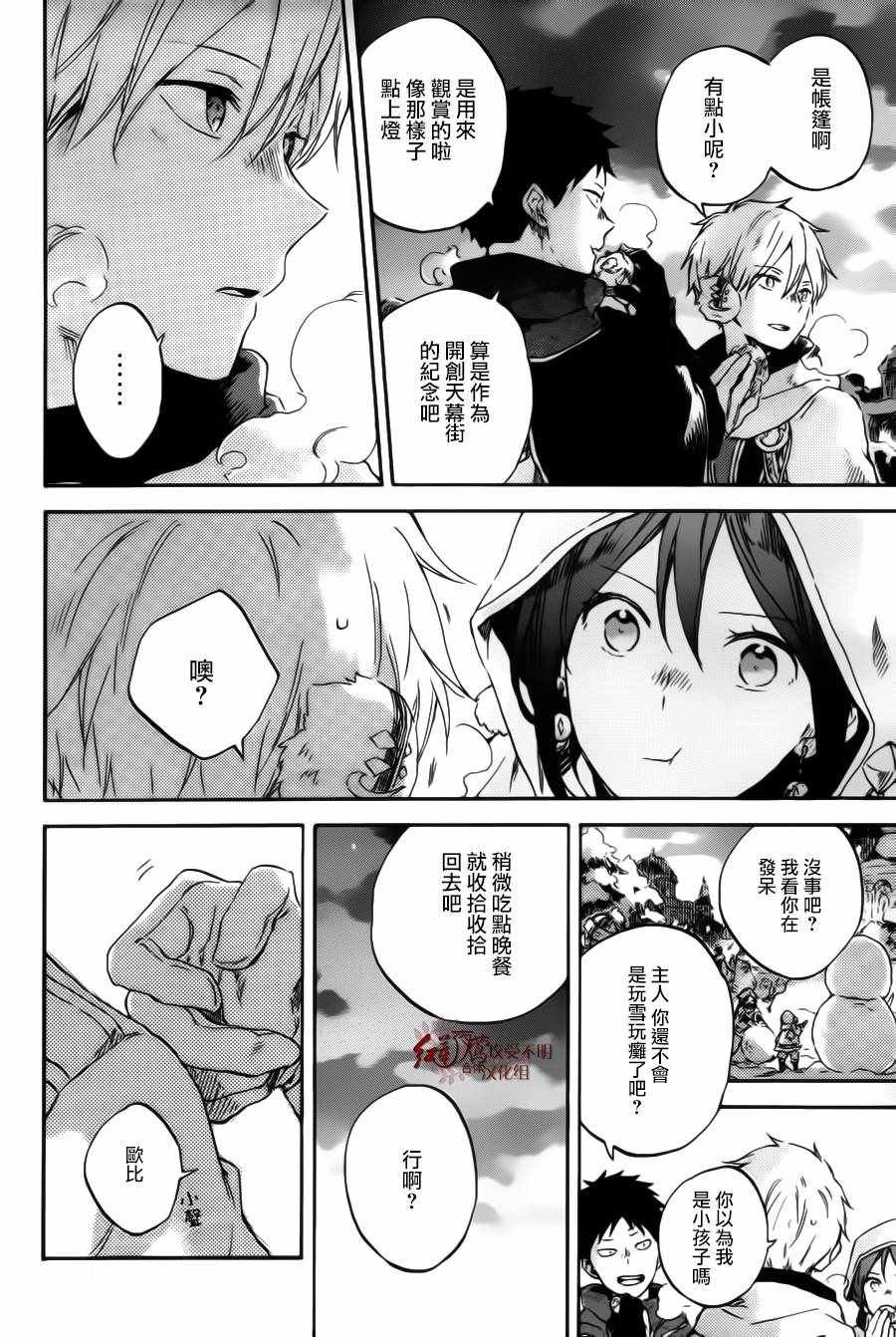 第95话