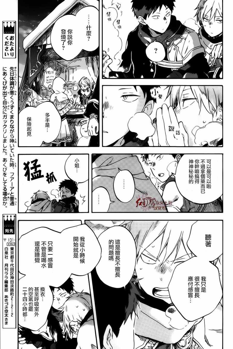 第95话