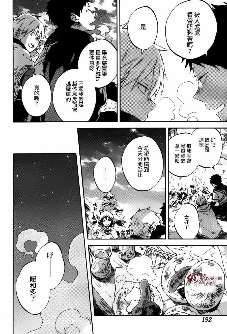 第95话