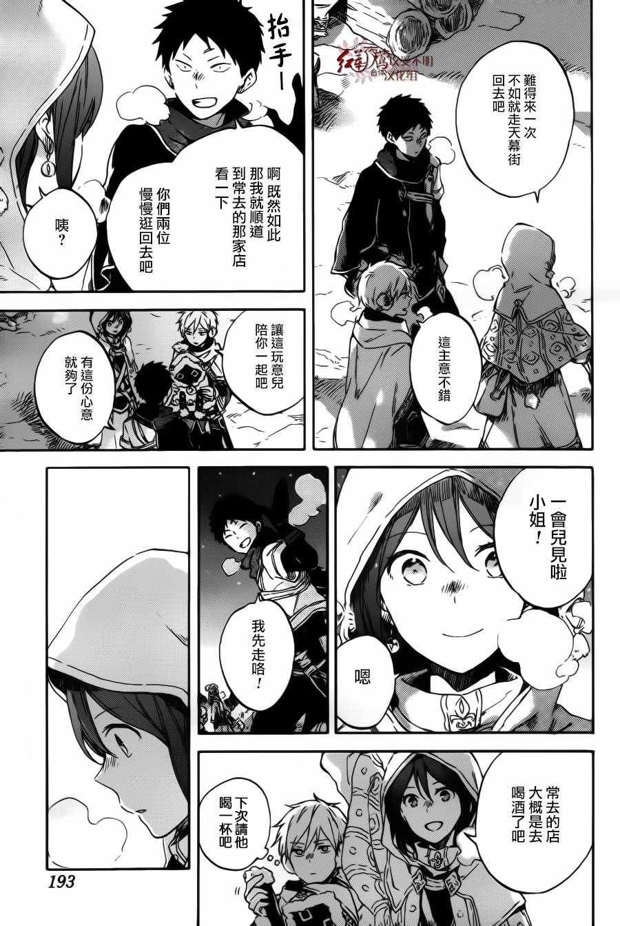 第95话