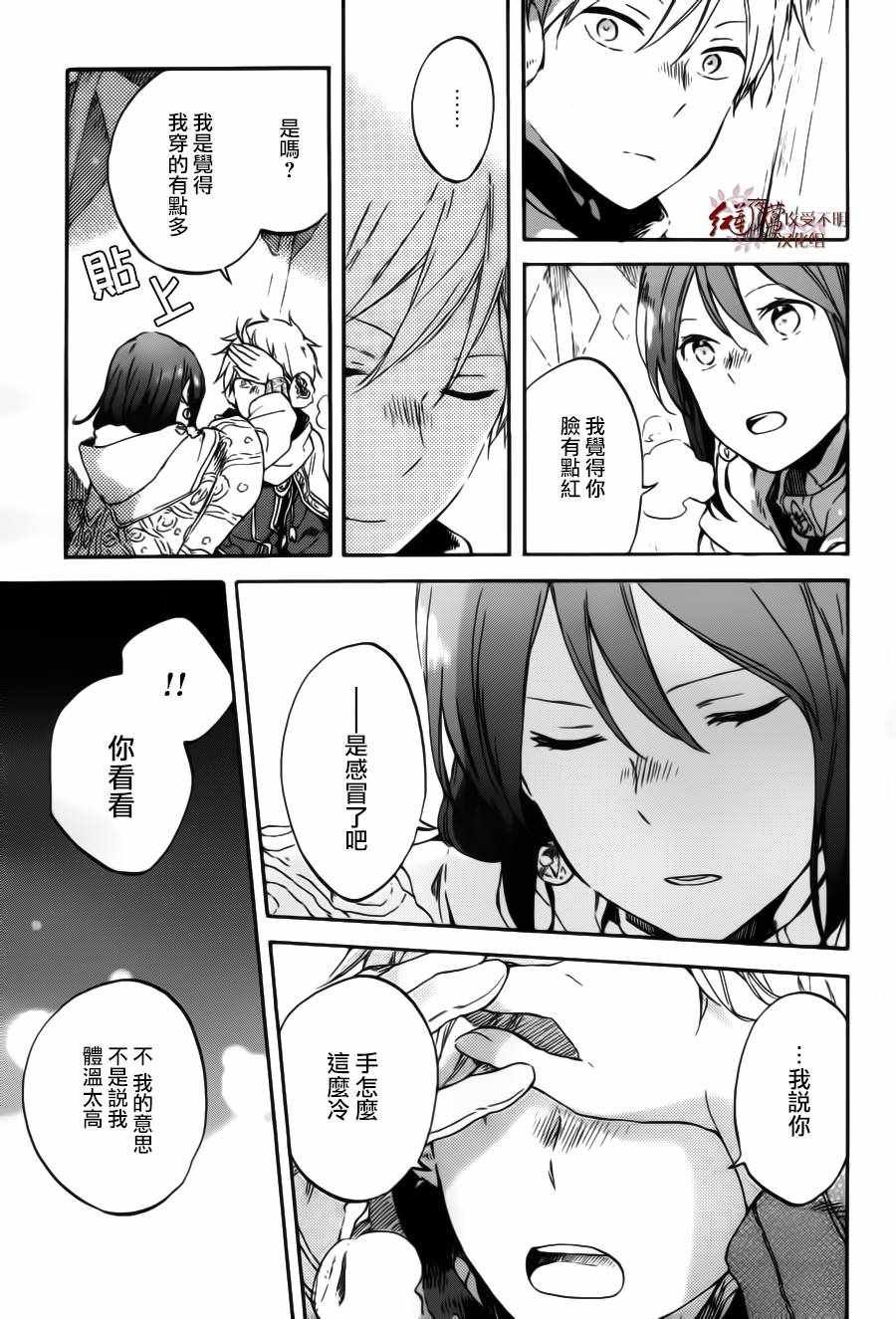第95话