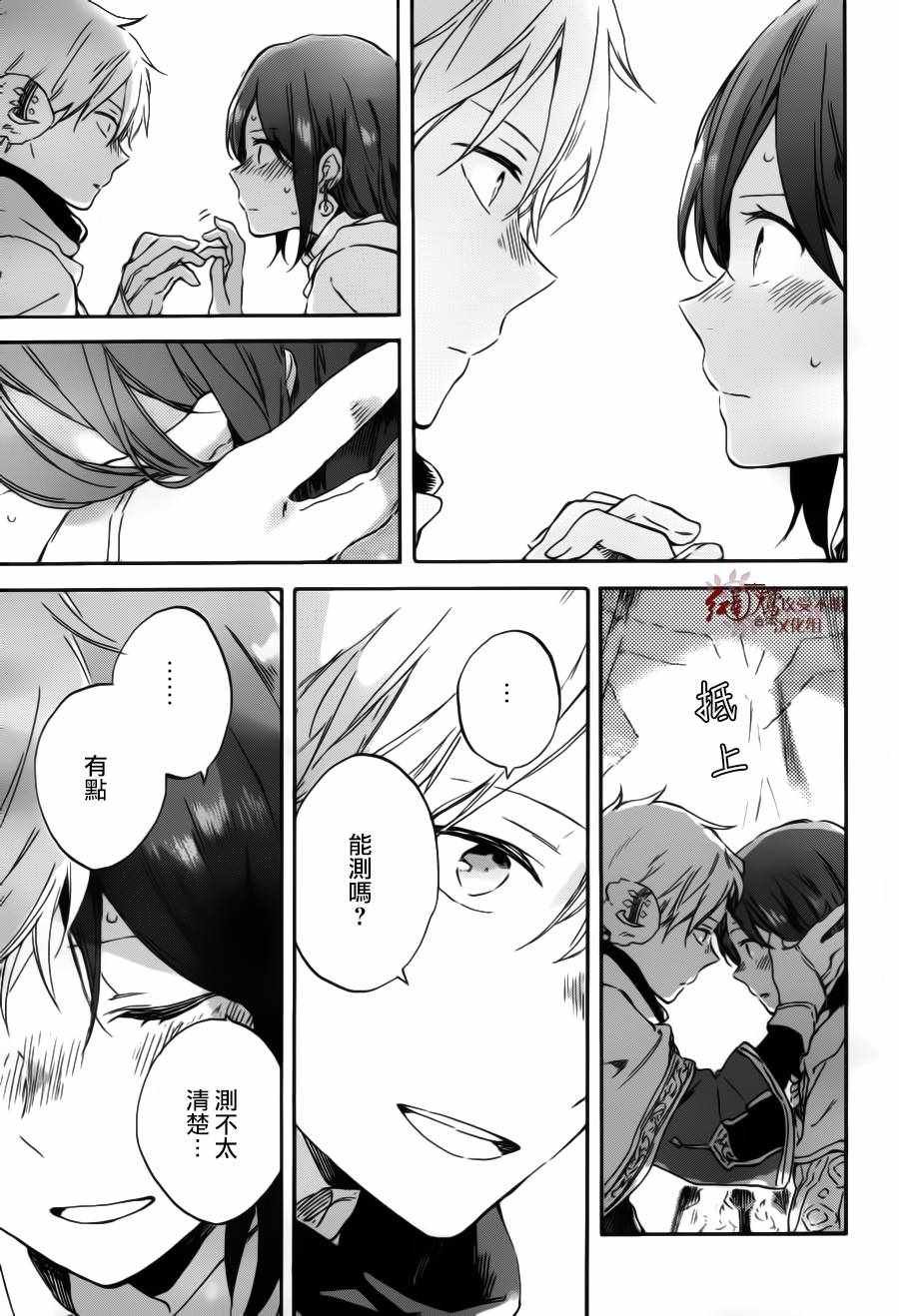 第95话