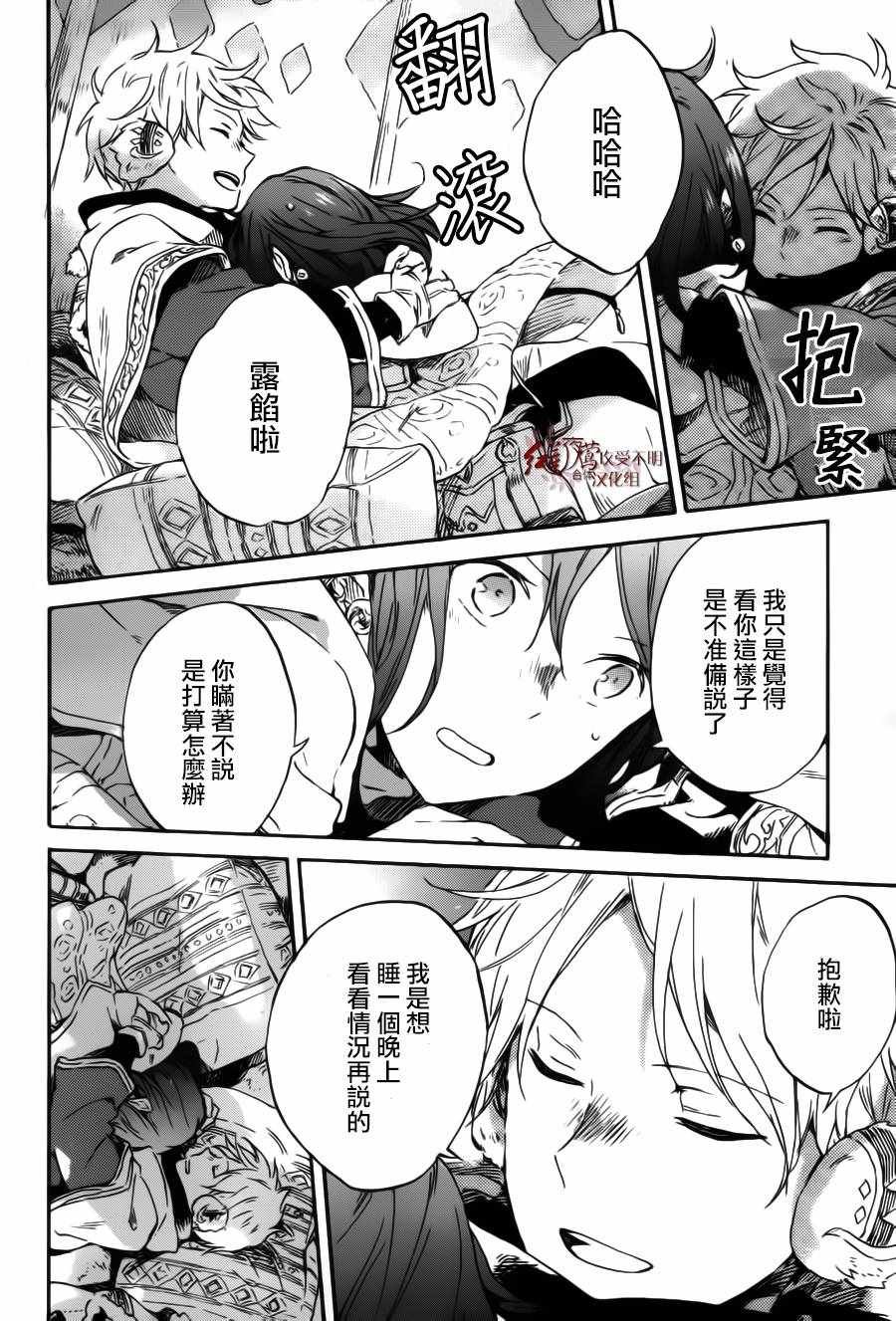 第95话