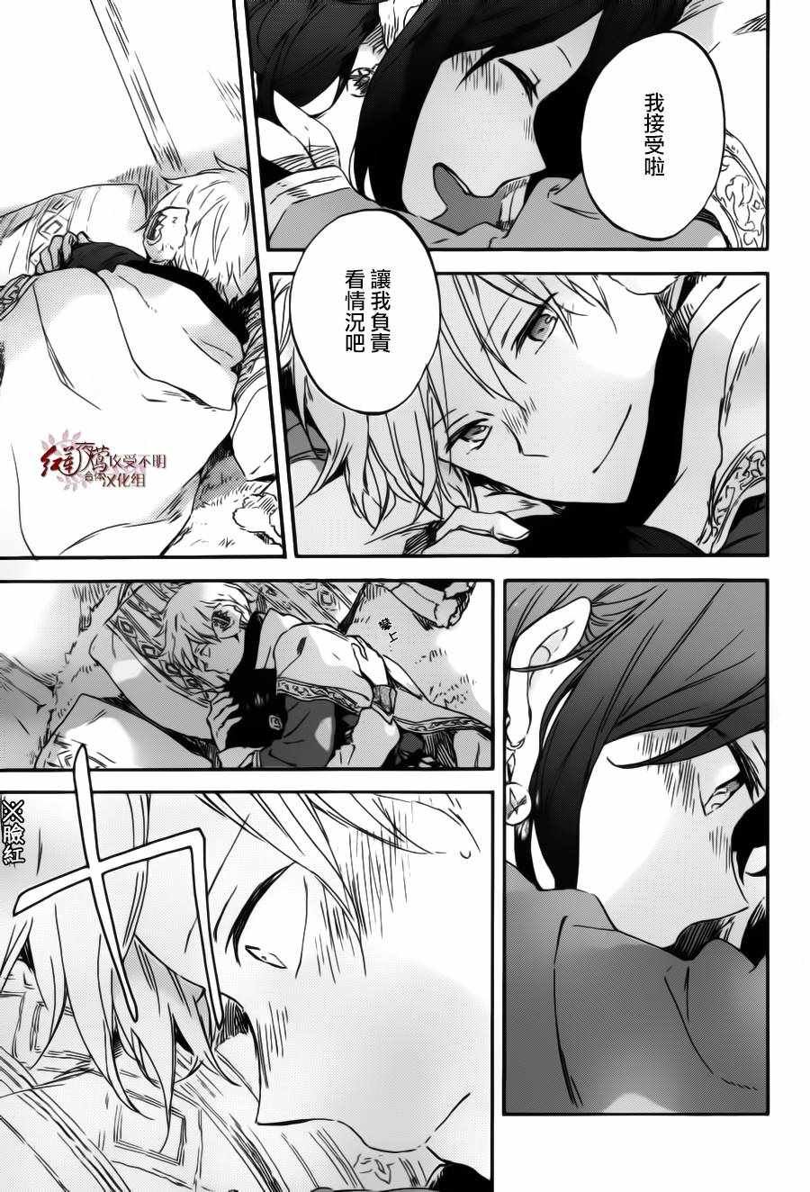 第95话