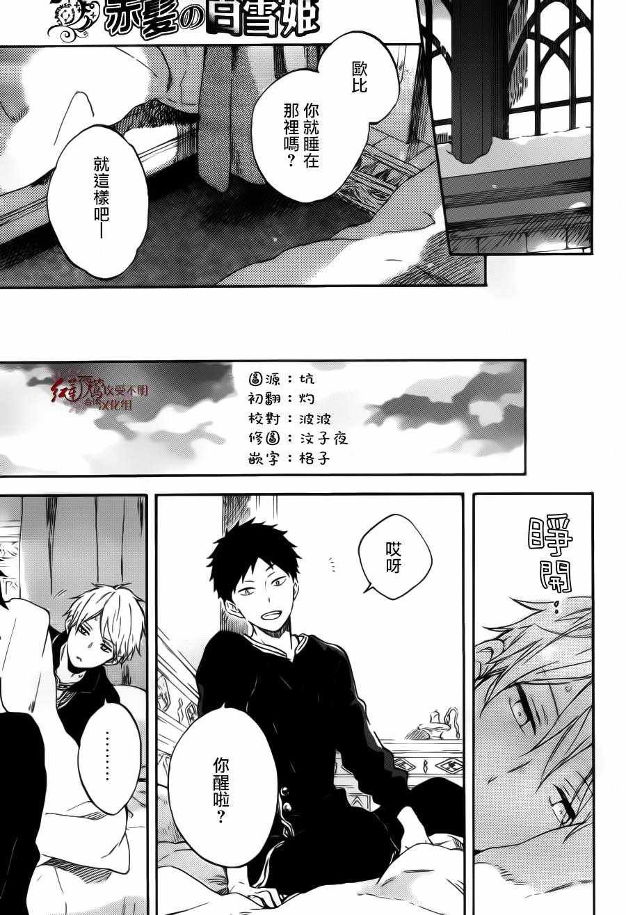 第95话