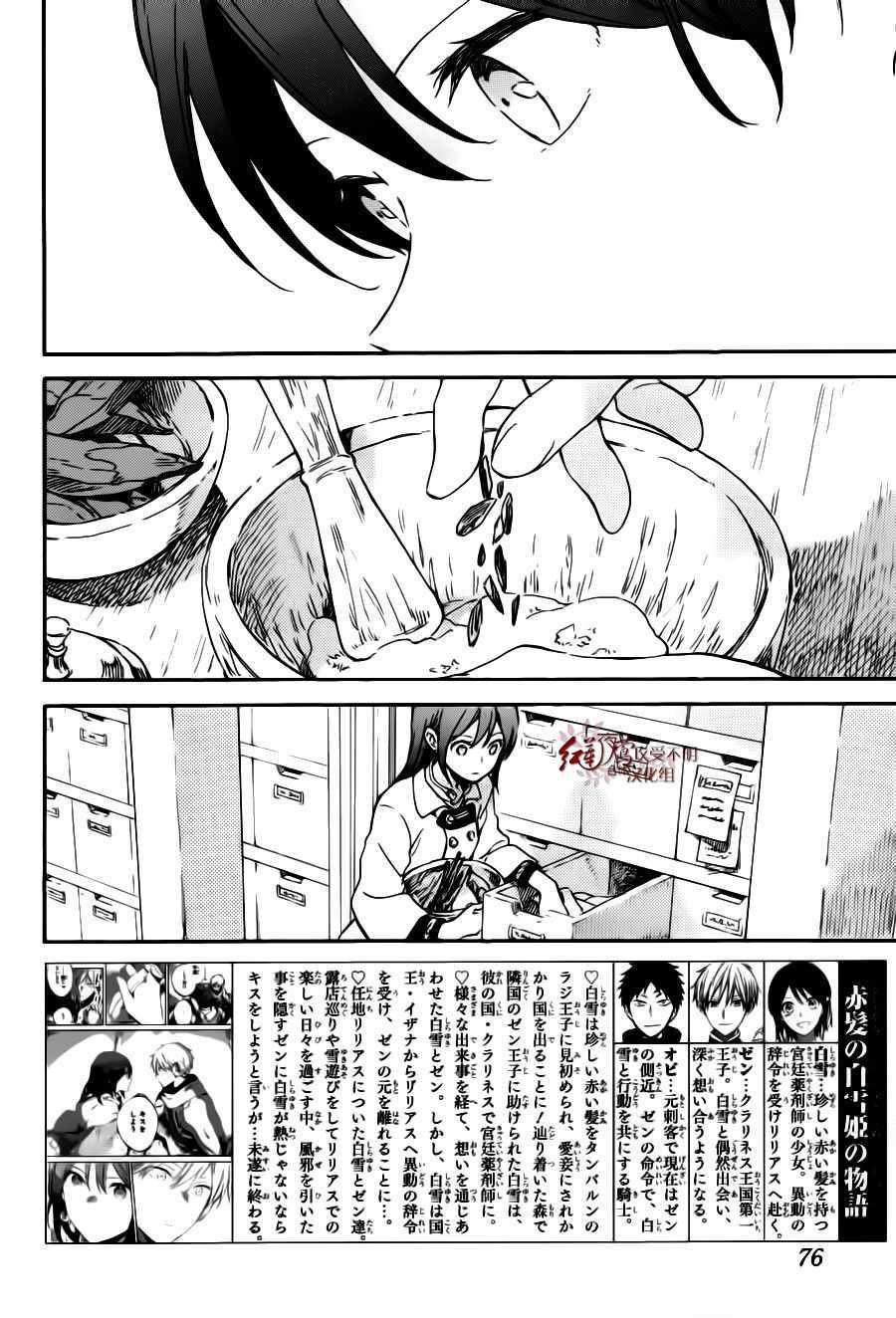 第96话