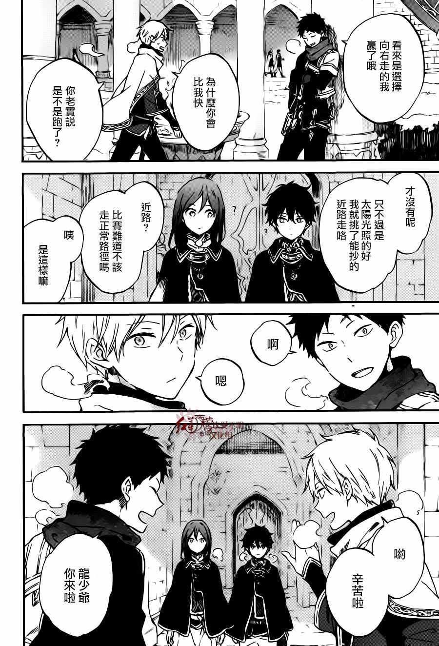 第96话