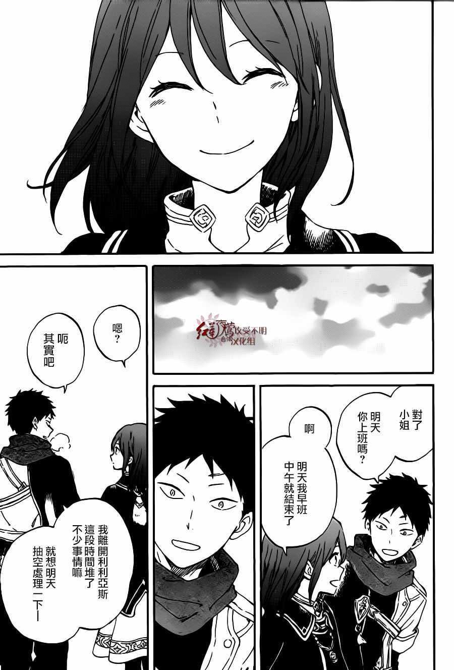 第96话