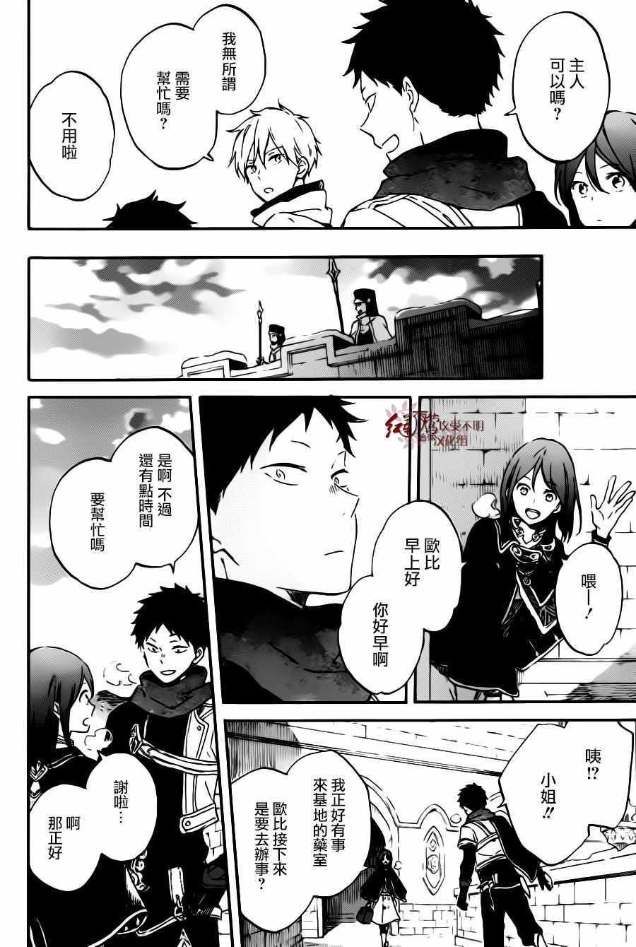 第96话