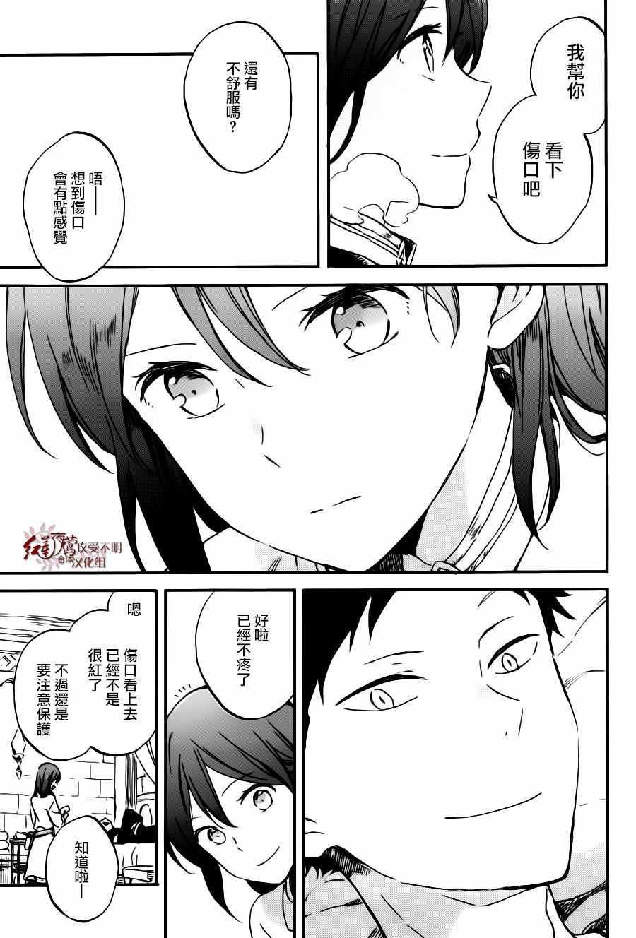 第96话