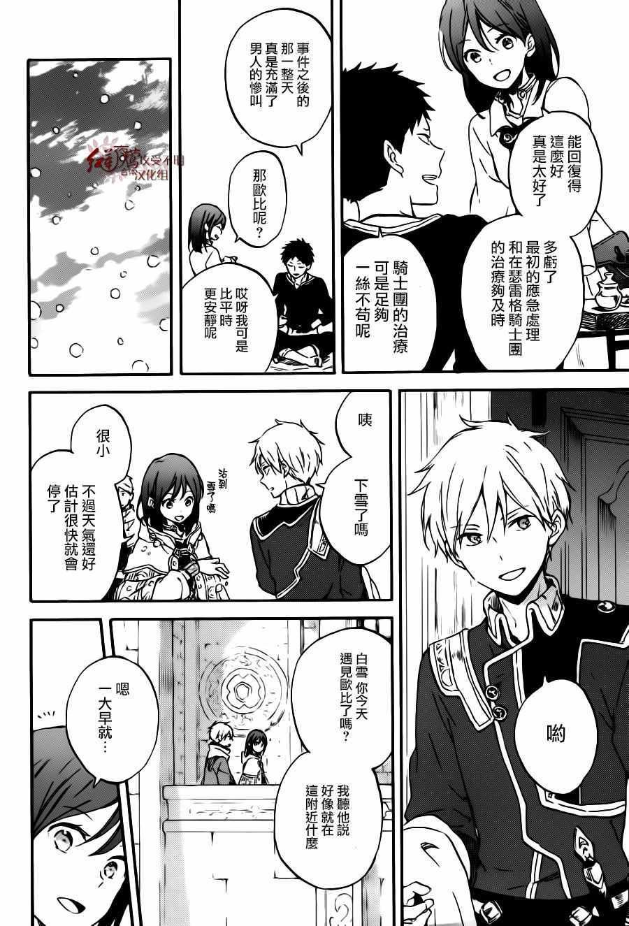 第96话