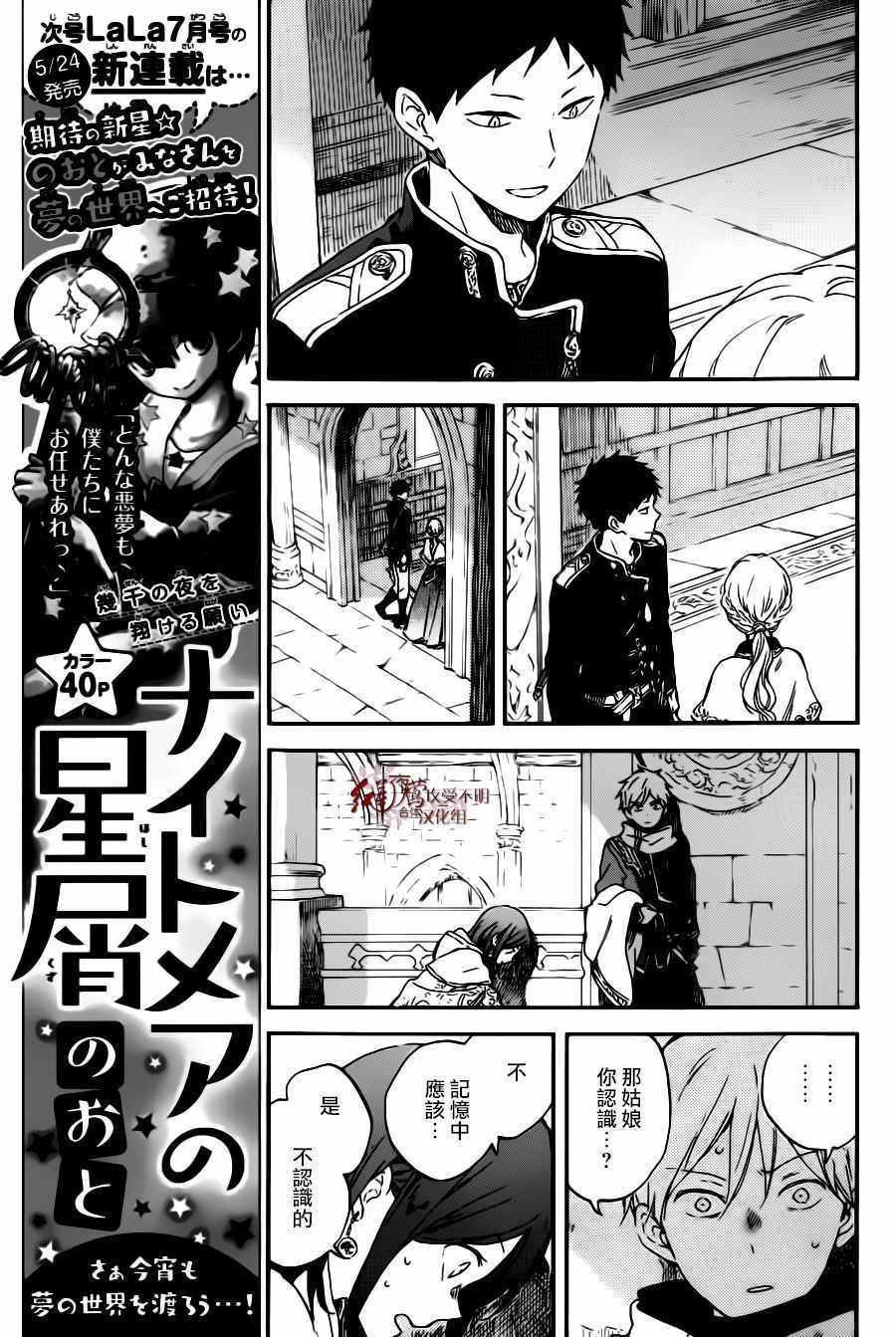 第96话