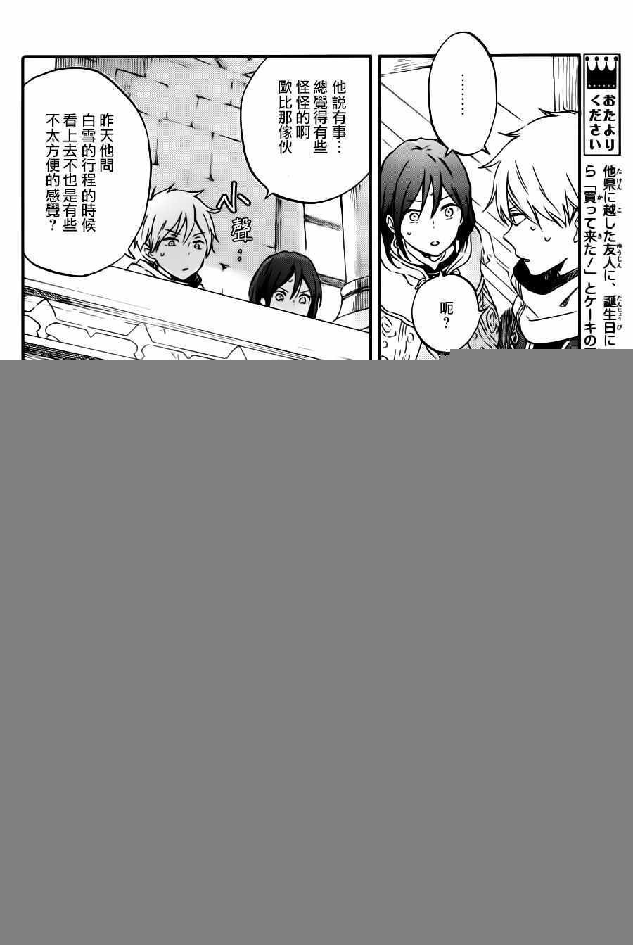 第96话