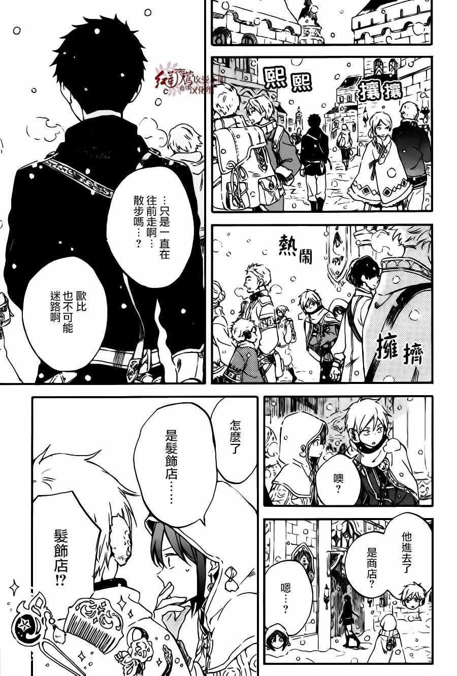 第96话