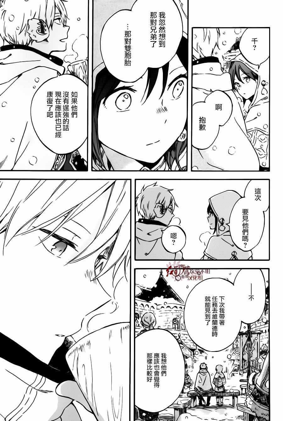 第96话