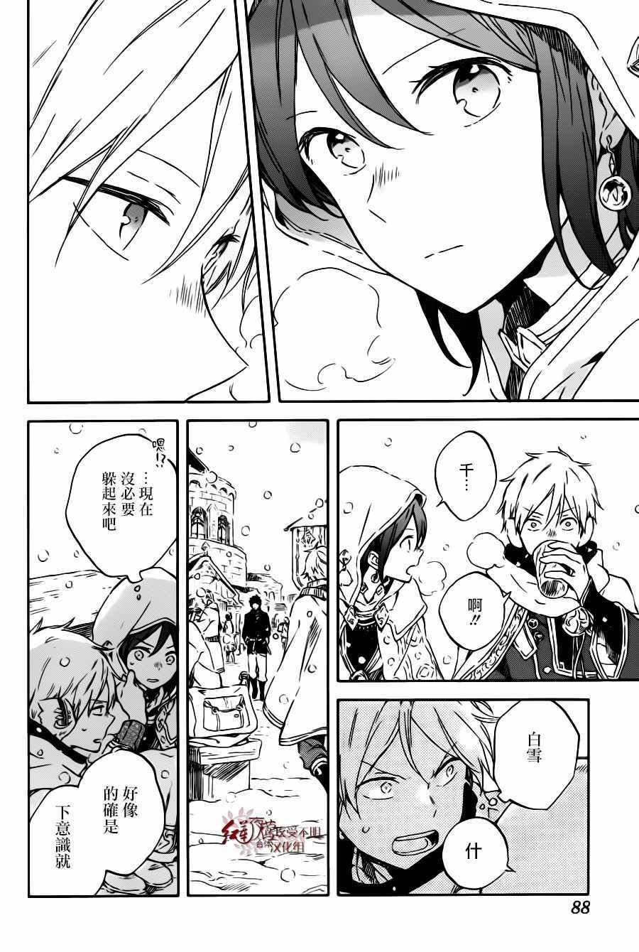 第96话