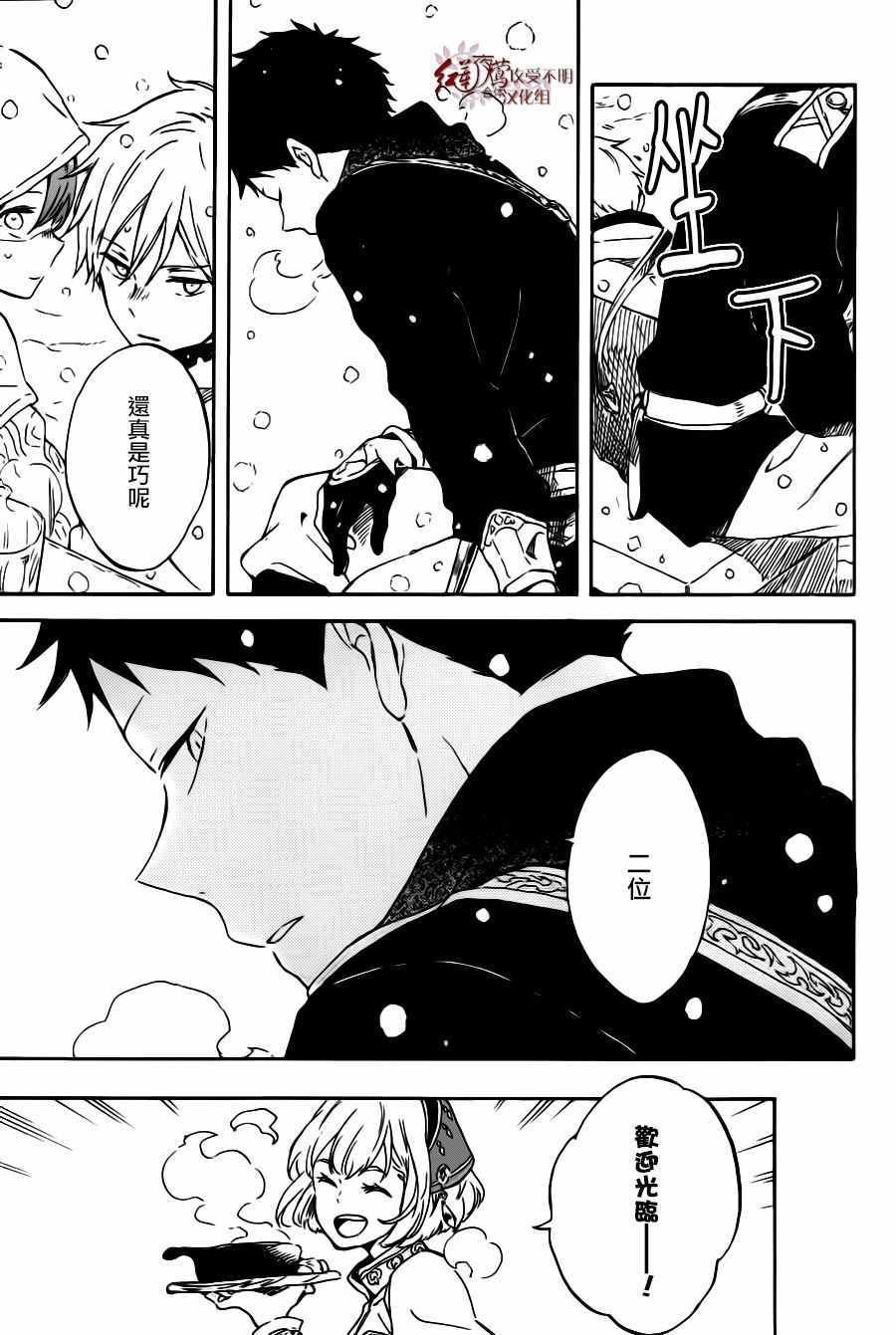 第96话