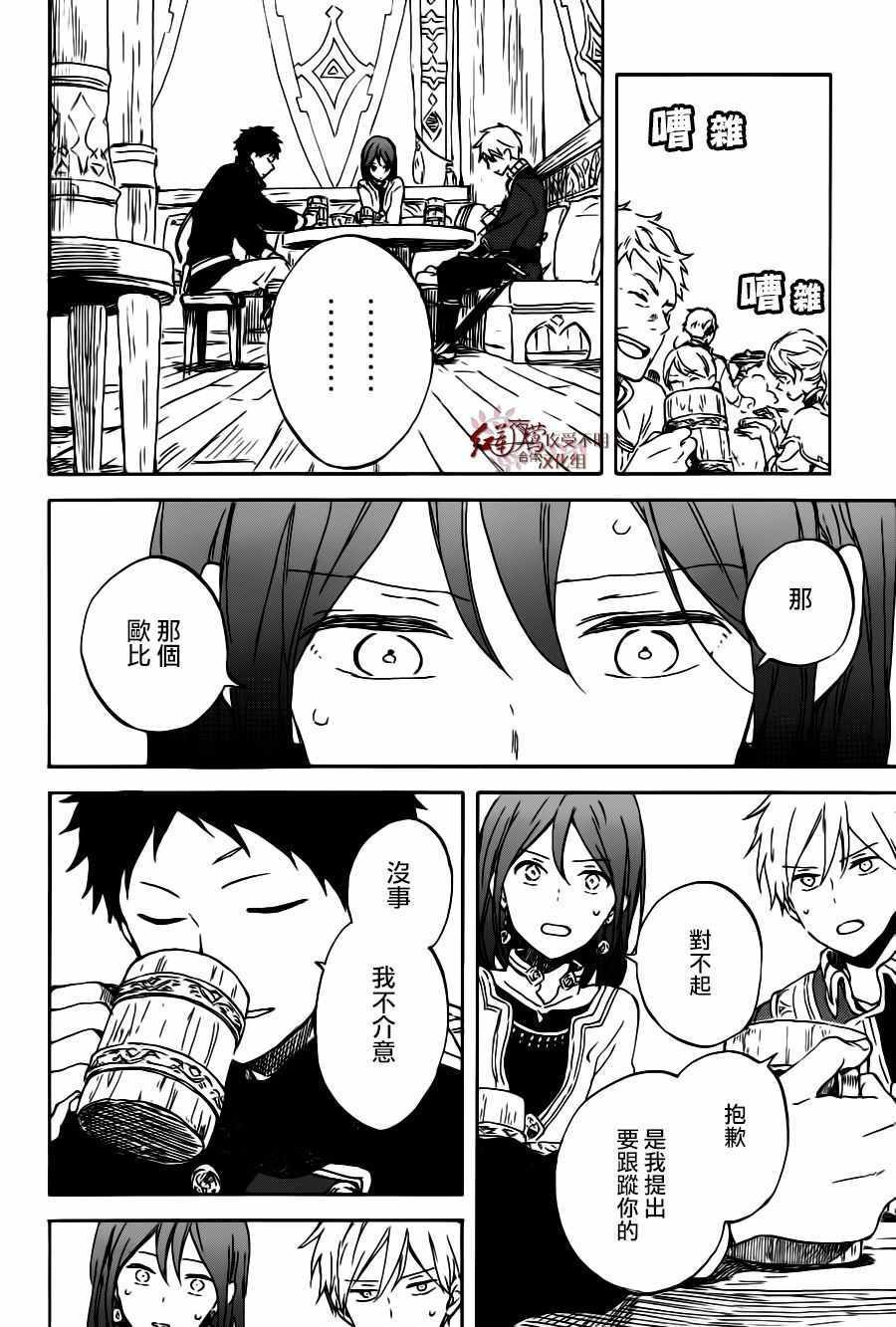 第96话